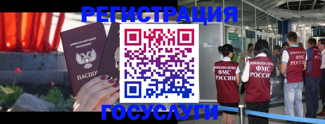 регистрация для дет. сада в Сураже