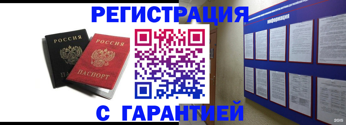 регистрация для дет. сада в Сураже