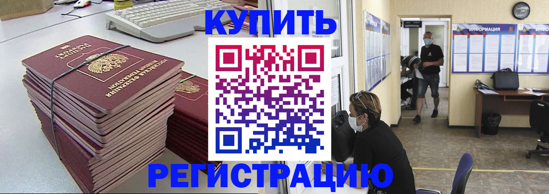 прописка поиск в Сураже